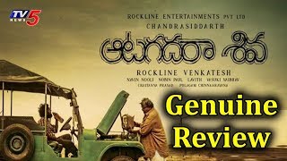 'Aatagadharaa Siva' Movie Genuine Review | Doddanna | Uday | Hyper Aadi | TV5 News