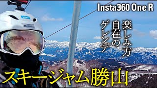 【シニア・スキー】北陸のビッグゲレンデ「スキージャム勝山」