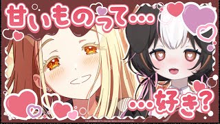 【 学マス 】💝バレンタイン狂想曲🍫 コミュ同時視聴！ ※ネタバレ注意！【わおんあたる】 #学マス  #学園アイドルマスター