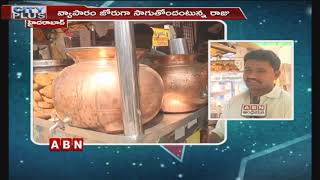 Special Story On Raju Tea Stall In Kukatpally  | Telangana Latest News  | ABN Telugu