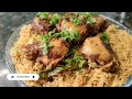 easy chicken kabsa recipe traditional arabian rice dish chicken kabsa at home step by step recipe