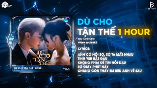 [1HOUR] Dù Cho Tận Thế Vẫn Yêu Em Remix - Erik (OST Phim Bộ Tứ Báo Thủ) | Dù Cho Tận Thế Luôn Yêu Em