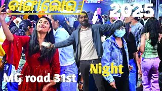 2025 Happy New year || MG Road Bangalore || New year celebration || Nightlife || Bangalore Vlogs ❤️