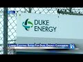 Lower electric rates for Indiana Duke Energy customers