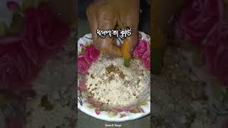 ধনেপাতার মুচমুচে পকোড়া রেসিপি তৈরি করুন সহজেই 🤤🔥| dhone patar bora |Crispy Dhaniya Pakoda | #shorts