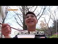 정동원tv 요거트 먹방~ 구독 좋아요 댓글~ 편 먹고 갈래요 밥블레스유 2 bobblessyou2 ep.7