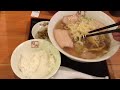 会津喜多方ラーメン 坂内食堂のラーメンライス　 京都拉麺小路　 喜多方ラーメン　 坂内食堂