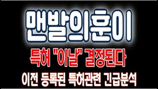 [신성델타테크] 피보나치되돌림 보니 60일선 아래에서 낙폭과대 장대양봉 슛팅 예상 상승다이버젼스 출회 단기적 하락추세 반등 저점은 여기입니다 맨발의훈이가 선봉장이되겠습니다