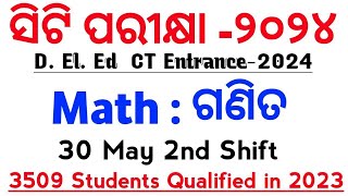 CT Entrance -2024 30 may 2nd shift Math Questions and answer || CT EXAM 2024 preparation