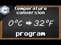 C temperature conversion program 🌡️