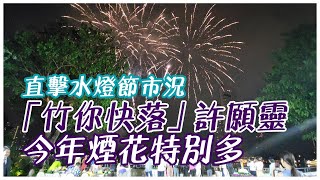 2020泰國曼谷水燈節﹝剛巧又是萬聖節﹞情況 ~✹ 香港 #移居泰國 旅遊達人Roger Wu胡慧冲 泰國實地報告