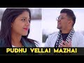 Pudhu Vellai Mazhai | Nikhil Mathew ft Roshini | Roja