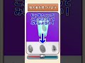 殺人者を見つけよう【トリッキーな楽しいなぞなぞ】 shorts スマホゲーム ゲーム実況