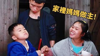 為了和我爭奪家庭地位，阿偉一早就上山幹活，回家還給我帶了禮物【阿偉家婆娘】