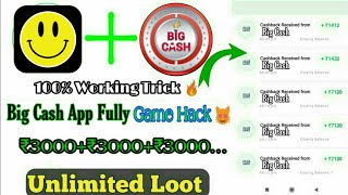 🔥Big Cash App Fully Game Hack | Big Cash App Unlimited Refer Baypass Trick | 100%Working Live Proof