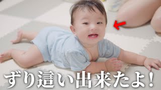 【生後9ヶ月】遅くても大丈夫！僕のペースでずり這い出来るようになったよ！【赤ちゃんの日常】