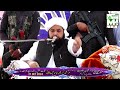 New Bayan 27 OCT 2024 | Sahibzada Syed Nasrullah Shah Bukhari Hussaini | Khuzdar City