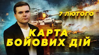 💥У ці ХВИЛИНИ! ЗСУ ТАНКАМИ штурмують на Курщині / Армія РФ тисне на ПОКРОВСЬК / Карта БОЙОВИХ дій