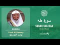 Quran 20   Surah Taa Haa سورة طه   Sheikh Yasir Al Dosary - With English Translation