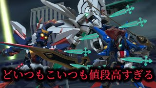 ダンボール戦機プラモが高すぎて手が出せないLBXプレイヤーの嘆き