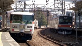 JR東日本 185系B7編成(新踊り子色) \u0026 205系M17編成 新座駅 2013.3