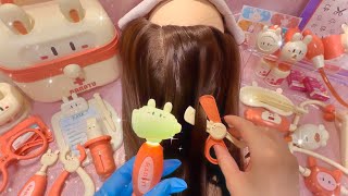 【ASMR】🐰のお医者さんセットで頭皮のシラミ診察、治療🏥Toy doctor lice check.