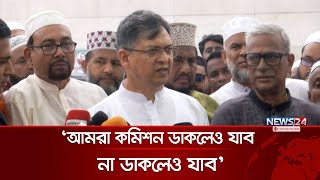 বিদেশে বসে দেশে অস্থিরতা চেষ্টা করছে পতিত স্বৈরাচার: সালাহ উদ্দিন আহমেদ | News24