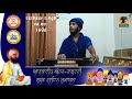 shabad recitation competition satbeer singh fateh tv