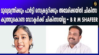 4-5 പോലീസുകാർക്ക് ഒരു പ്രതിയെ കീഴടക്കാൻ കഴിഞ്ഞില്ലെങ്കിൽ  പിന്നെ എന്ത് പോലീസ് ...