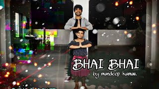 Bhai Bhai Dance Video | Salman Khan | Ruhaan Arshad | Sajid Wajid