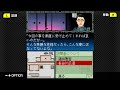 殺人か事故か、藤堂龍之介が事件の真相を解き明かす【藤堂龍之介探偵日記 泪色の雫～亀蔵酒造殺人事件～】