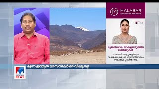 ഇന്ത്യ ചൈന അതിര്‍ത്തിയില്‍ സംഘര്‍ഷം രൂക്ഷം  | India China Conflict Galwan valley Discussion