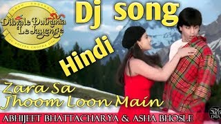 ज़रा सा झूम लू में ना रे बाबा ना ।। (Old is gold) Hindi JBL dj remix song  2017