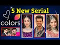 5 New Serial Update | Colors TV New Serial | Tu Hi Meri Shabh Hai | Doree Season 2 | Karan V Grover