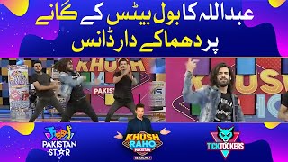 Abdullah Sheikh Dance Performance On BOL Beats Song | Khush Raho Pakistan Season 7 | Faysal Quraishi