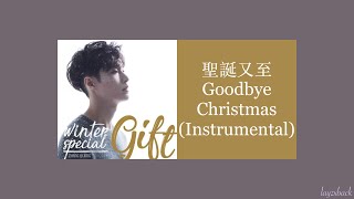 【Instrumental】LAY Zhang - Goodbye Christmas (聖誕又至)