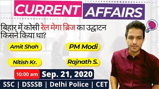 Live : Daily Current Affairs | Sep 21, 2020  | The Morning Show With Kartik |All Competitive Exams