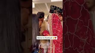 New Emotional Rukhsati Video #shorts #shorty #rukhsati #trendingvideo #youtube #bride #wedding