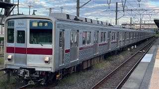 東上車最古参遂に散る…【9101F  廃車回送】東武9000系9101編成（試作車・トップナンバー）が回送電車として警笛を鳴らして小川町駅を発車するシーン（臨回8091レ）2023.10.16