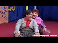 programi bazmi bazm alqay 59 پرۆگرامی بەزمی بەزم