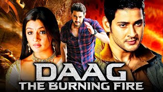 Telugu Superstar Mahesh Babu Action Hindi Dubbed Movie 'Daag The Burning Fire' | Aarthi Agarwal