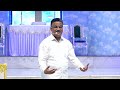 అందళము ఆందోళనము 24 02 2025 monday message by rev.j.samuel kiran