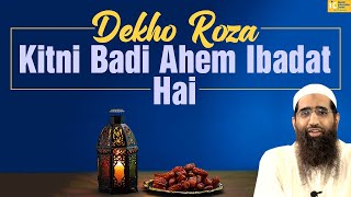 Dekho Roza Kitni Badi Ahem Ibadat Hai by Zaid Patel