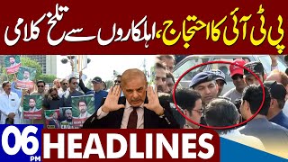 PTI Protest | Dunya News Headlines 06:00 PM | 02 April 2023