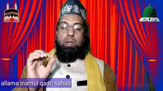 islam me bando ke huqooq by allama inamul qadri sahab