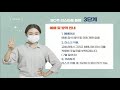 밴쿠버한인침례교회 2021.09.05 주일예배 골로새서 4 7 9절 “복음의 열정이 있다면”