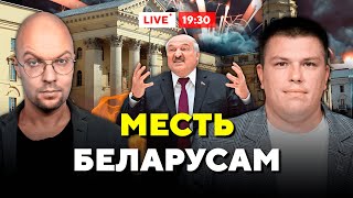 BELPOL: У беларусов забирают имущество! Что делать?  / Горячий комментарий