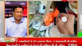 Deshhit: Naxals attack BJP convoy; Dantewada MLA killed