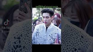 หล่อแบบพี่กันต์ ทรงอย่างแบด #BamBam #มาร์คแบม #MTBB  #แบมแบม #มาร์คต้วน #marktuan #GOT7 #markbam