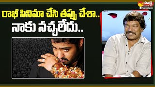 Director Krishna Vamsi About Rakhi Movie | Krishna Vamsi Exclusive Interview @SakshiTVFlashBack